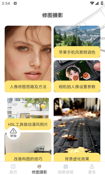 南灵秀最新版