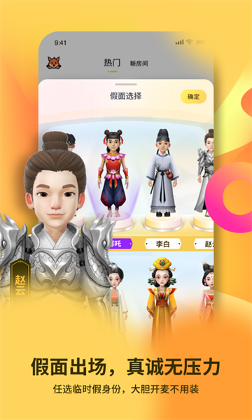 碰爪安卓版