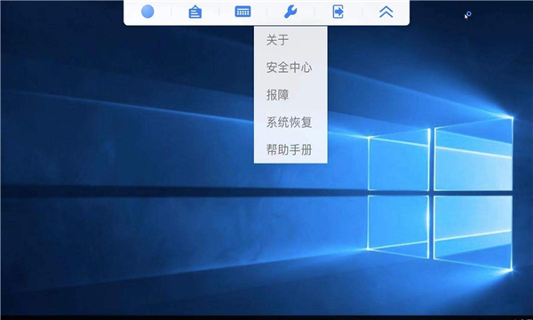 天翼云电脑软件