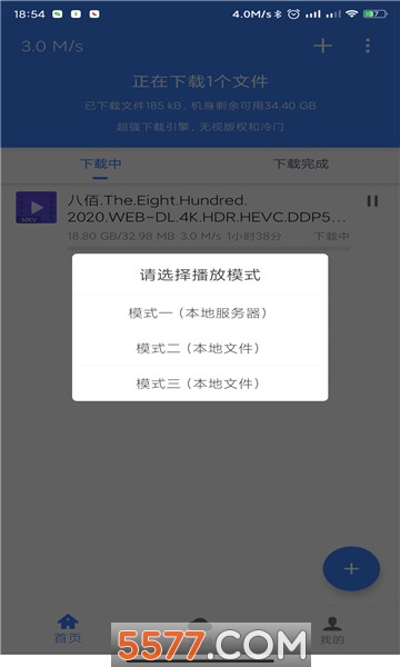 浩克下载安卓版