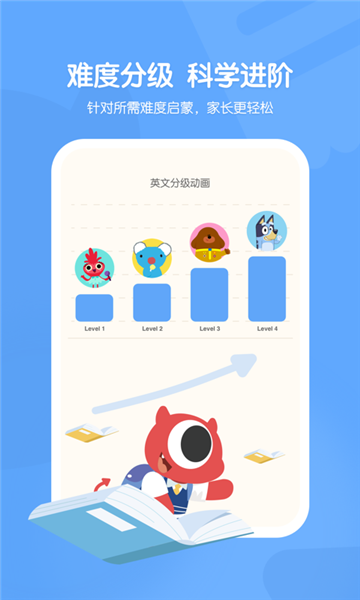 小小优趣官方版