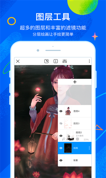 熊猫绘画app官方