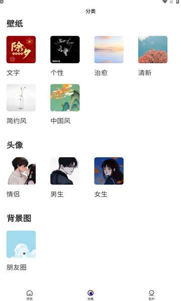 西沙取图软件