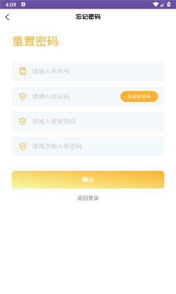全民社圈官方版