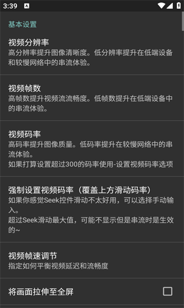 月光阿西西app安卓版