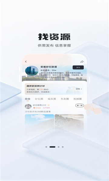 砂管家安装