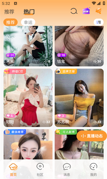 咪次方平台