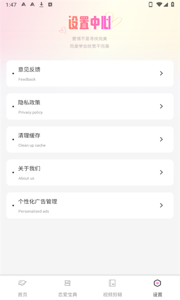鱼塘聊天官方版