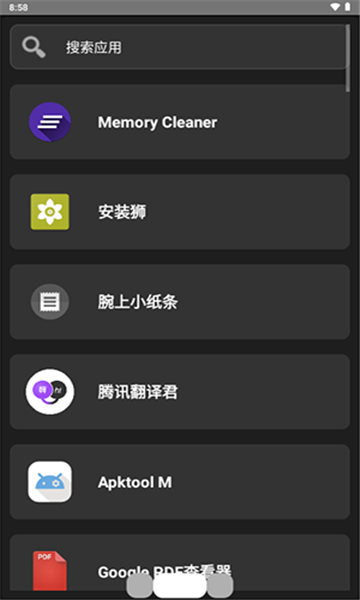 华软商店手表版