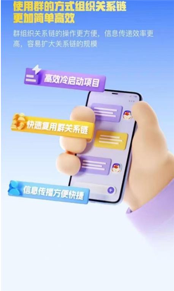 超级链接安卓版