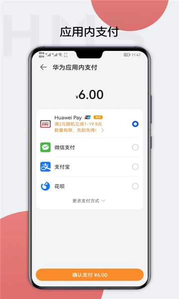 hms core app