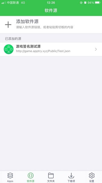 gbox软件app