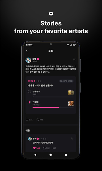 fans软件jyp