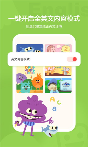 小小优趣官方版