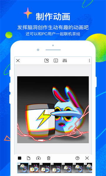 熊猫绘画app官方
