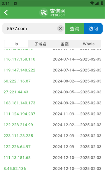 域名ip查询手机版