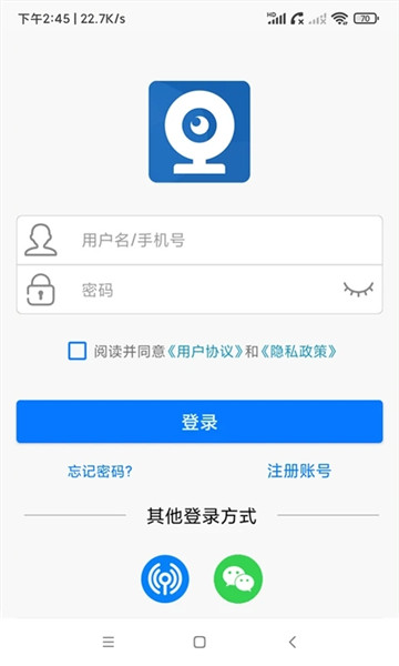 ac18pro监控软件