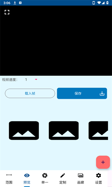 批量提取视频帧工具免费软件