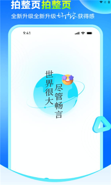 暗信聊天软件