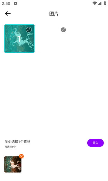 魅图修修处理器
