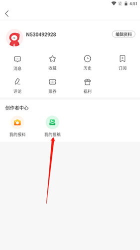 南方Plus2