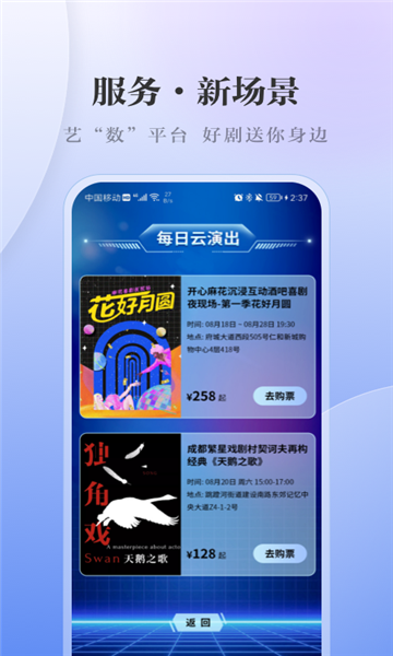 川观新闻最新版