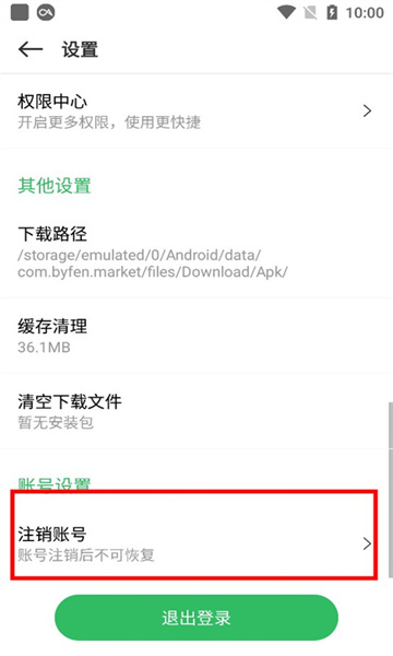 百分百游戏网盒子