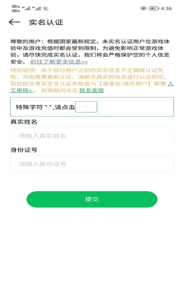 百分百游戏网盒子