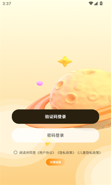 ku叽官方版