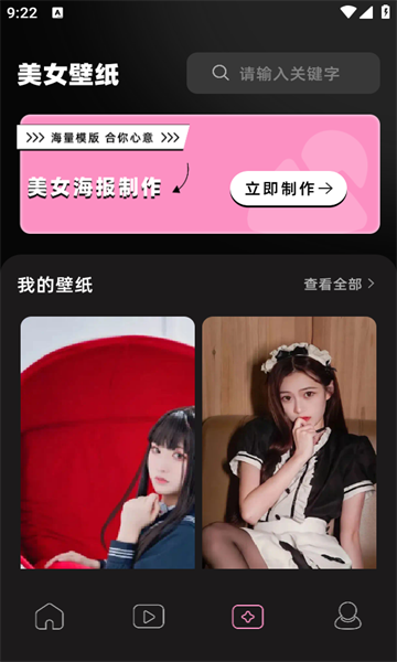 mix修图软件官方正版