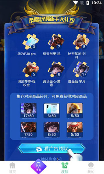 TT变声器官方版