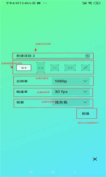 am剪辑软件2025最新版