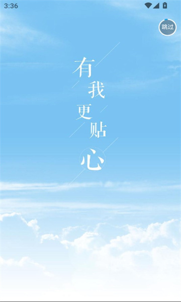 找缘交友软件