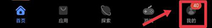 荣耀应用市场APP安装包下载最新版-华为荣耀应用市场APP官网下载安装到手机v16.0.27