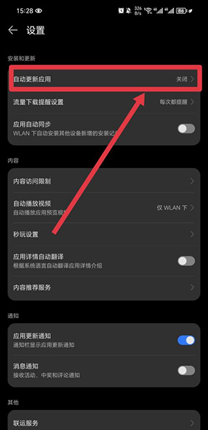 荣耀应用市场APP安装包下载最新版-华为荣耀应用市场APP官网下载安装到手机v16.0.27