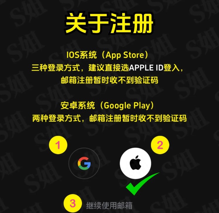 jypfans安卓app