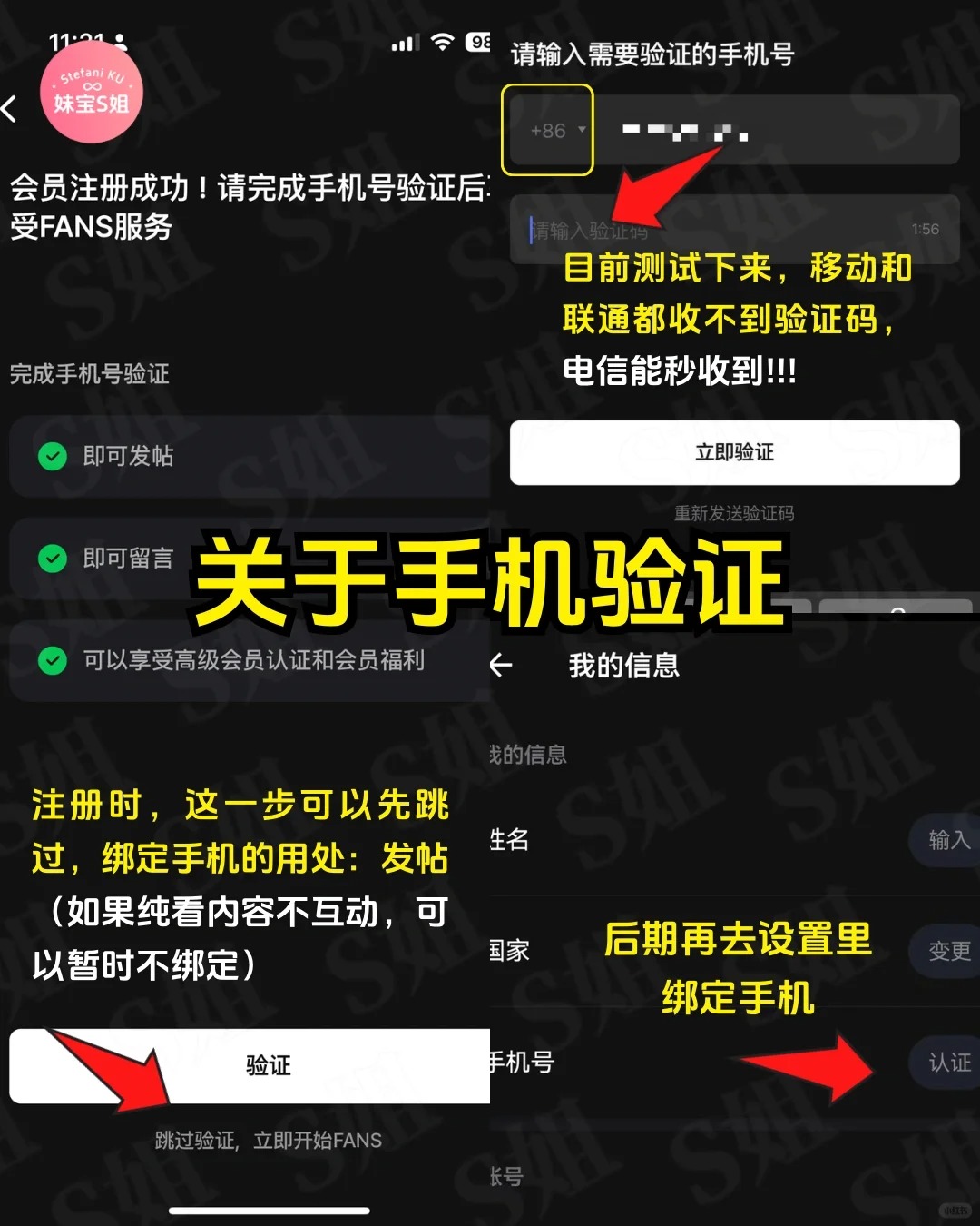 jypfans安卓app