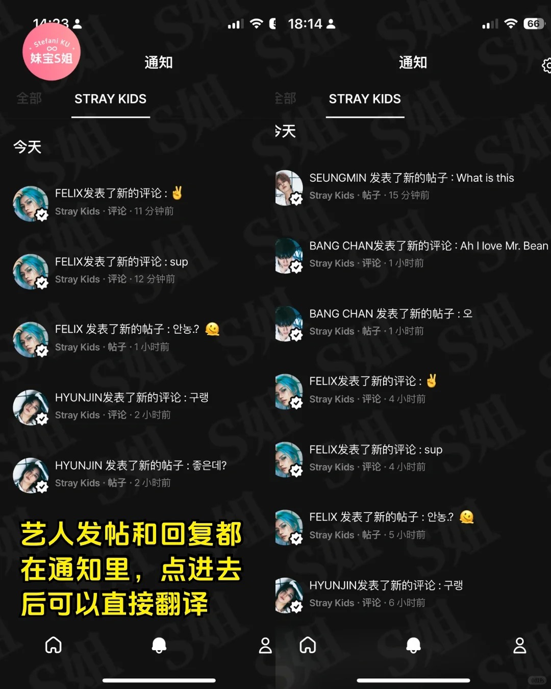 jypfans安卓app