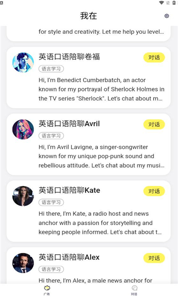 我在ai软件