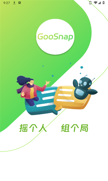 GooSnap官方版