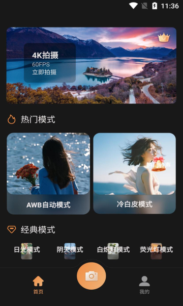 filmz专业摄像机安卓版