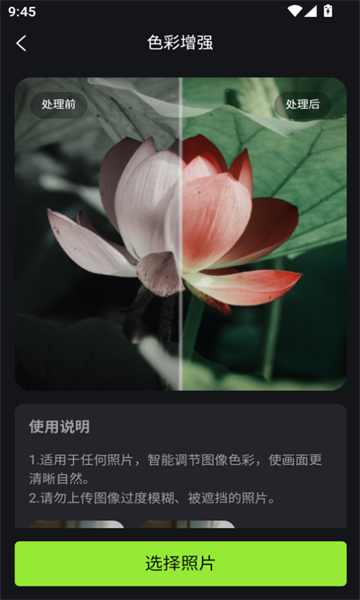 蛋糕云修官方版