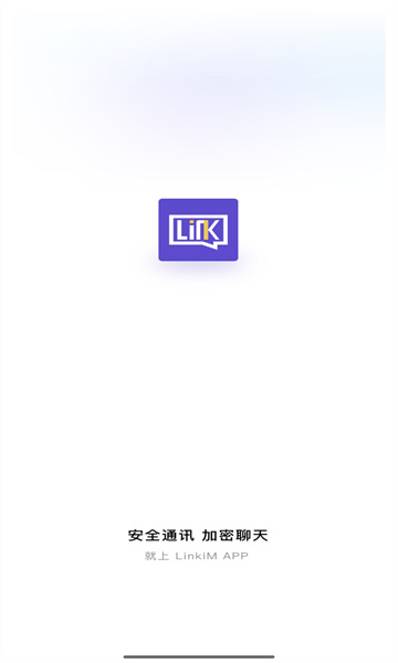 Linkim官方版