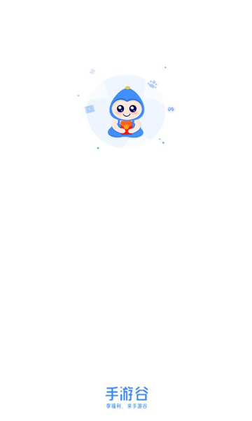 手游谷折扣app