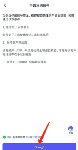 轻抖图片13