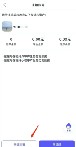 轻抖图片14