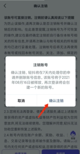 轻抖图片16