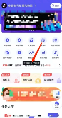 轻抖图片17