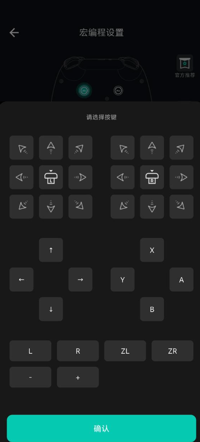 pxn nexus安卓app