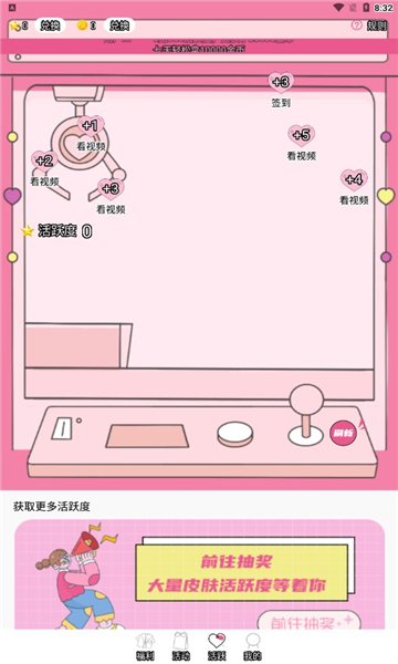 冠莜邦次元番单安卓版